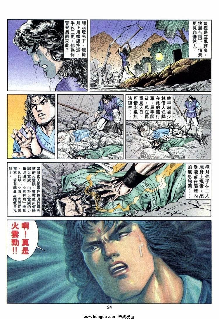 第711-720卷