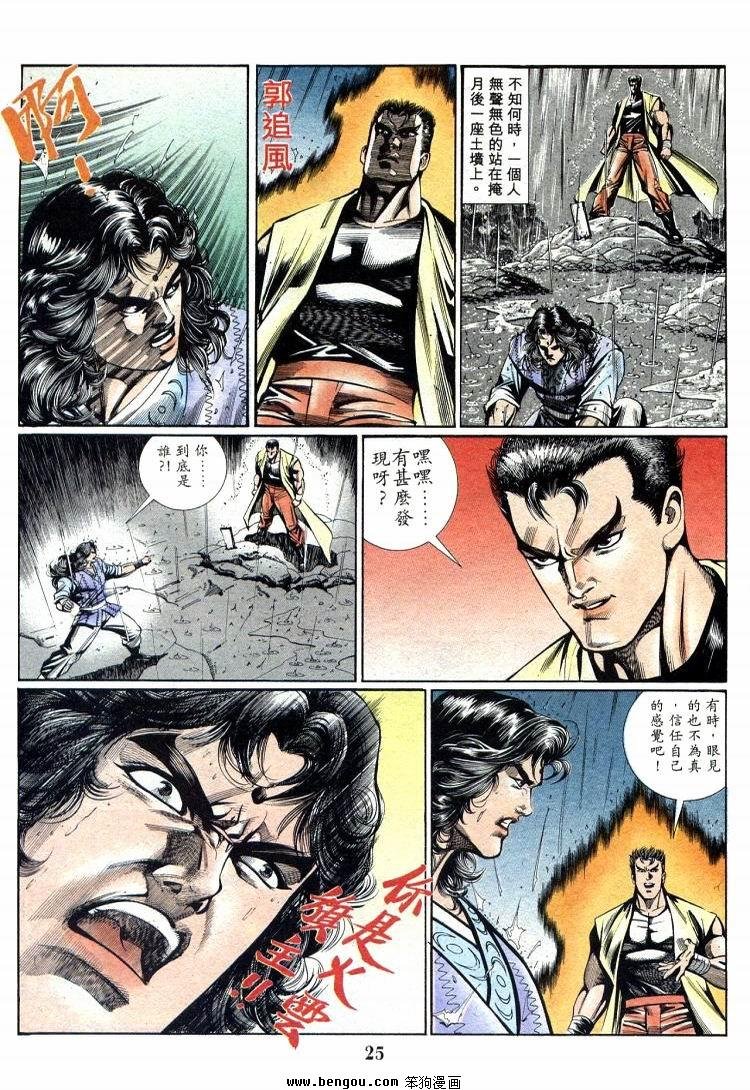 第711-720卷