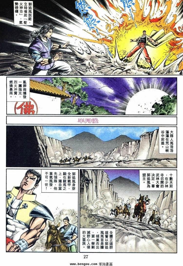 第711-720卷
