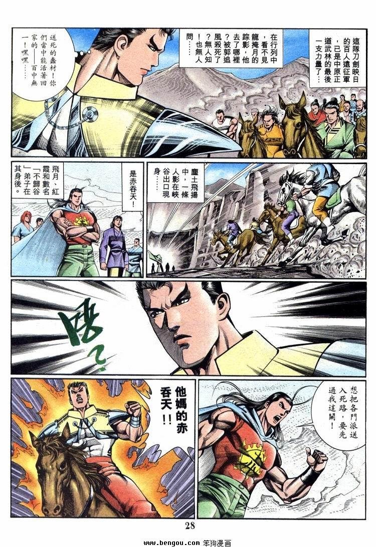 第711-720卷