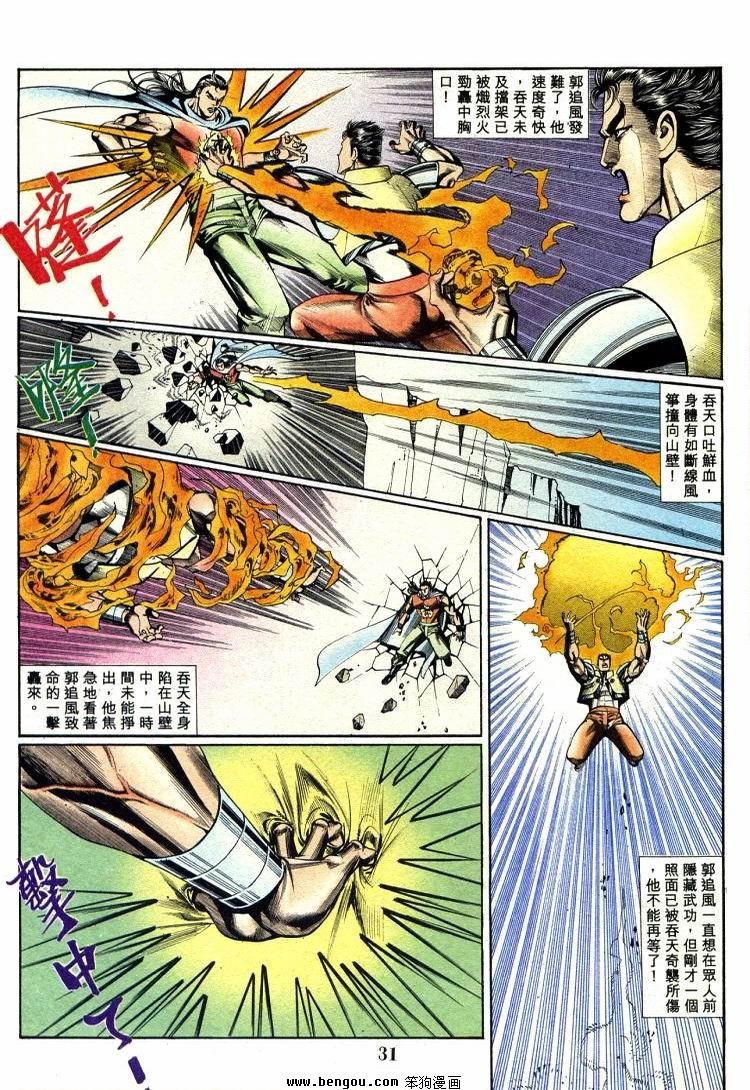第711-720卷