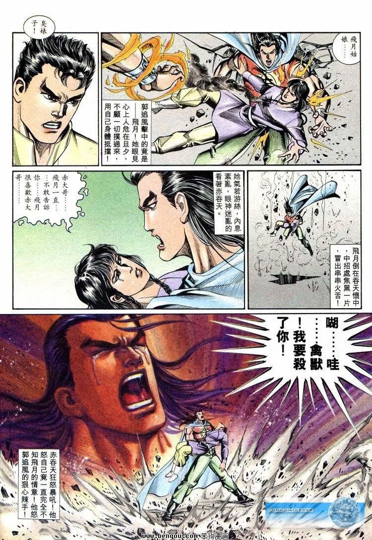 第711-720卷
