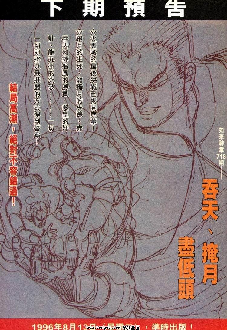 第711-720卷