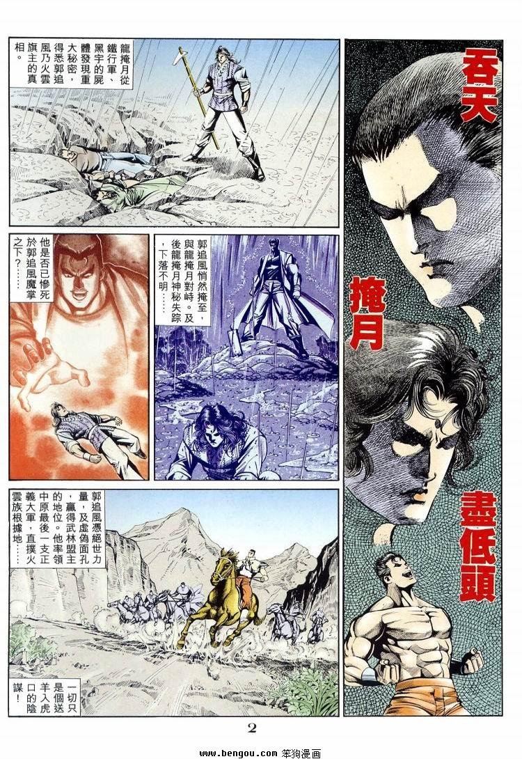 第711-720卷