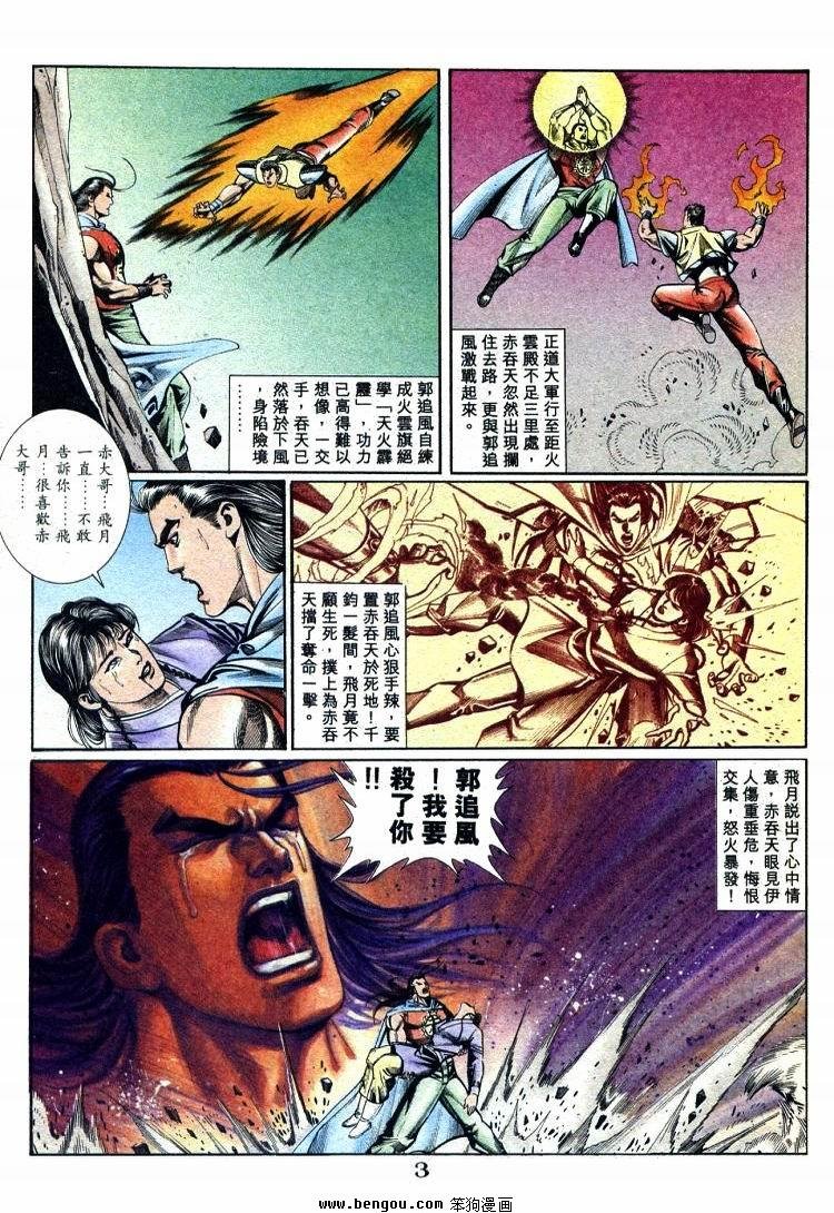 第711-720卷