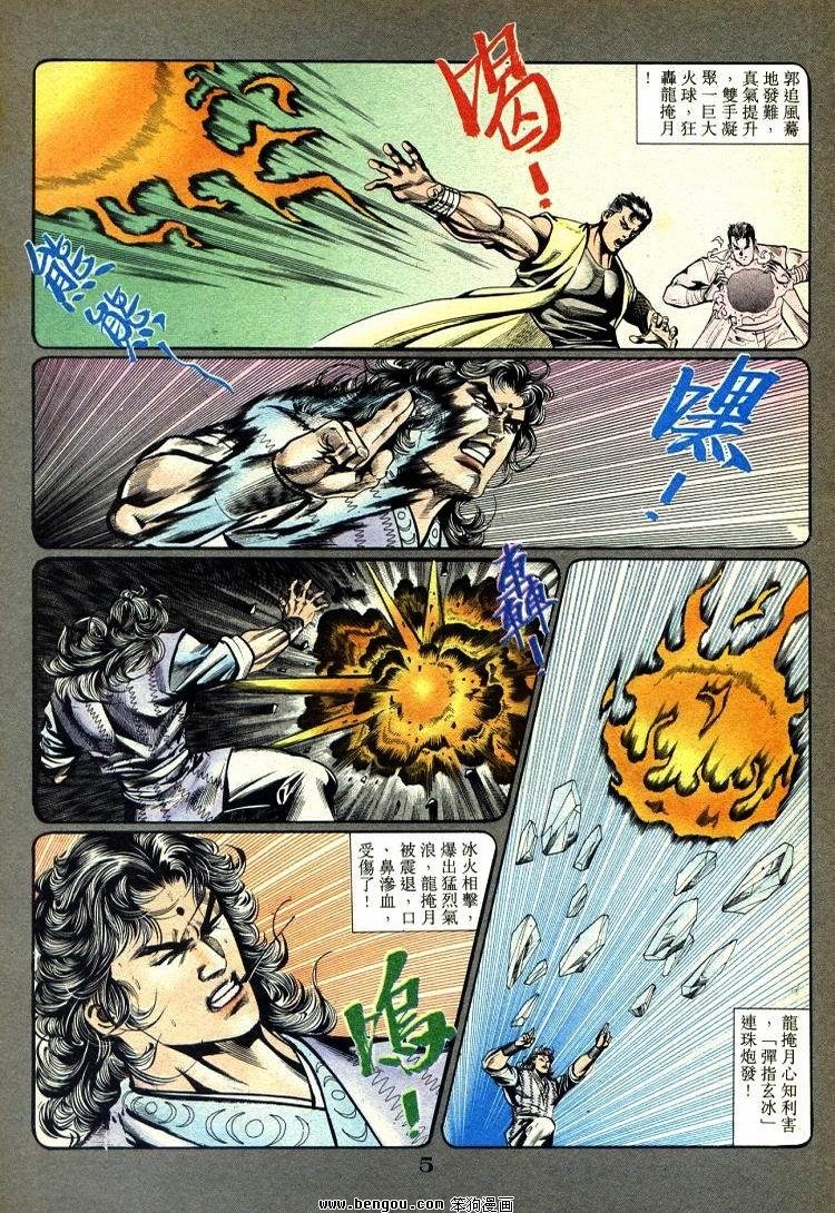 第711-720卷