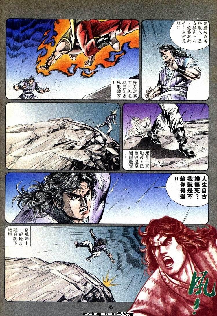第711-720卷