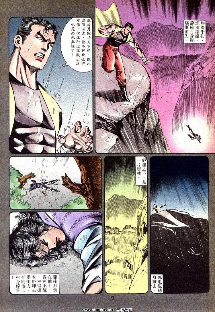 第711-720卷