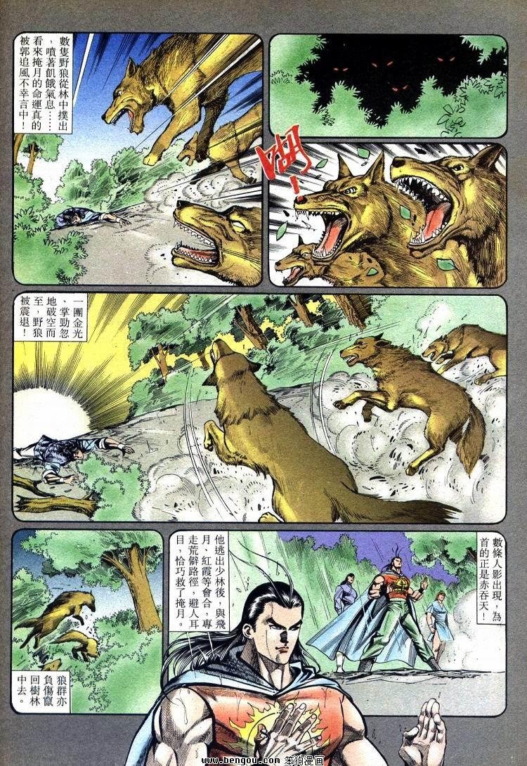 第711-720卷