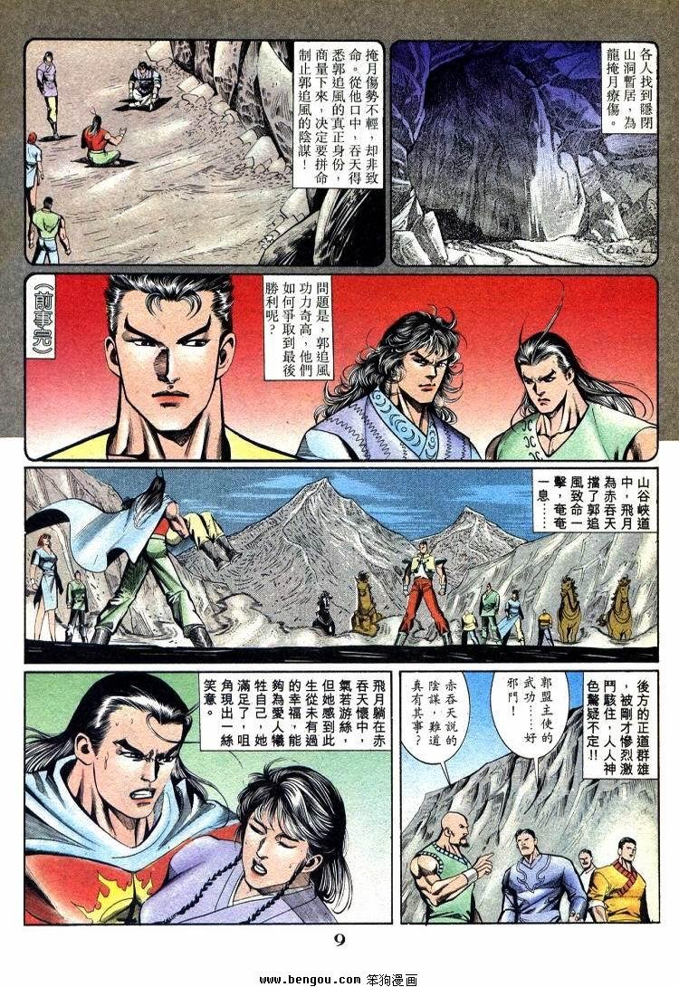 第711-720卷