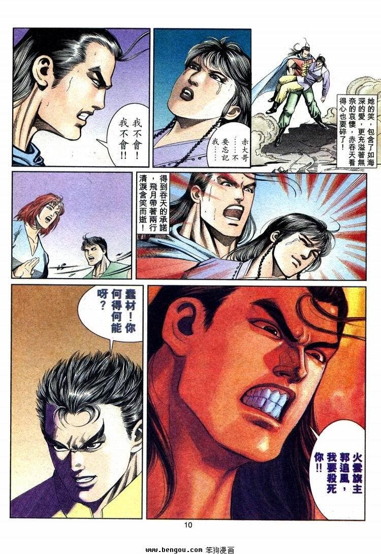 第711-720卷