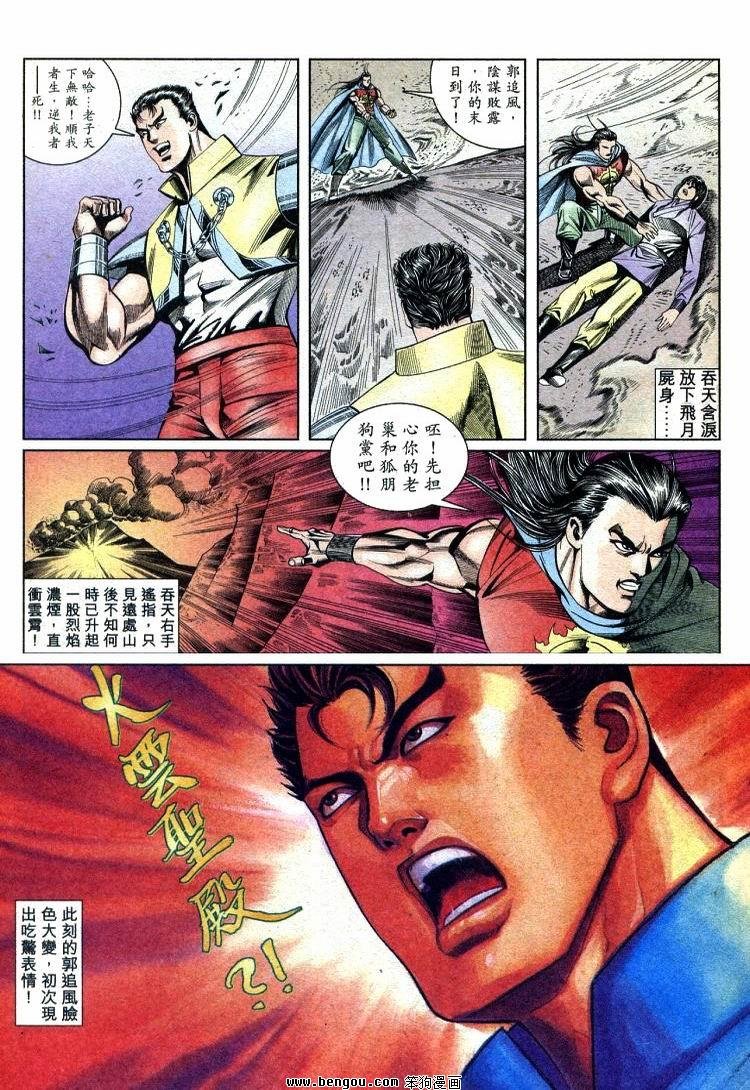 第711-720卷