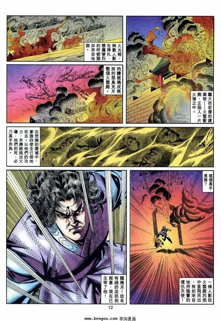 第711-720卷