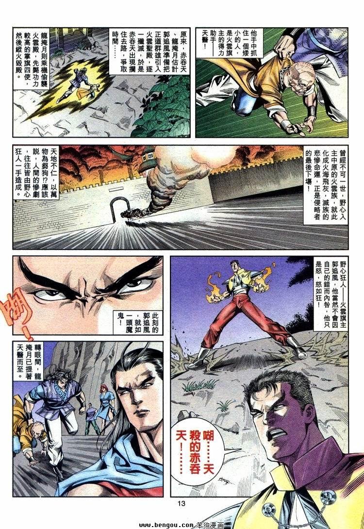 第711-720卷