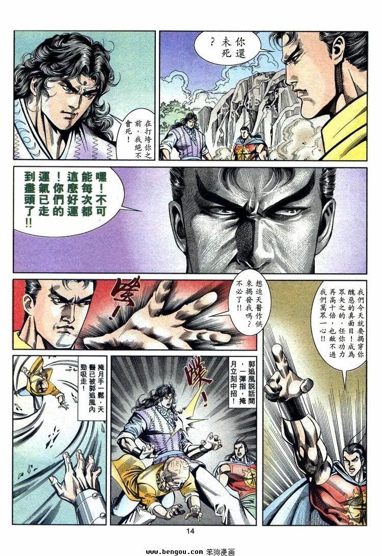 第711-720卷