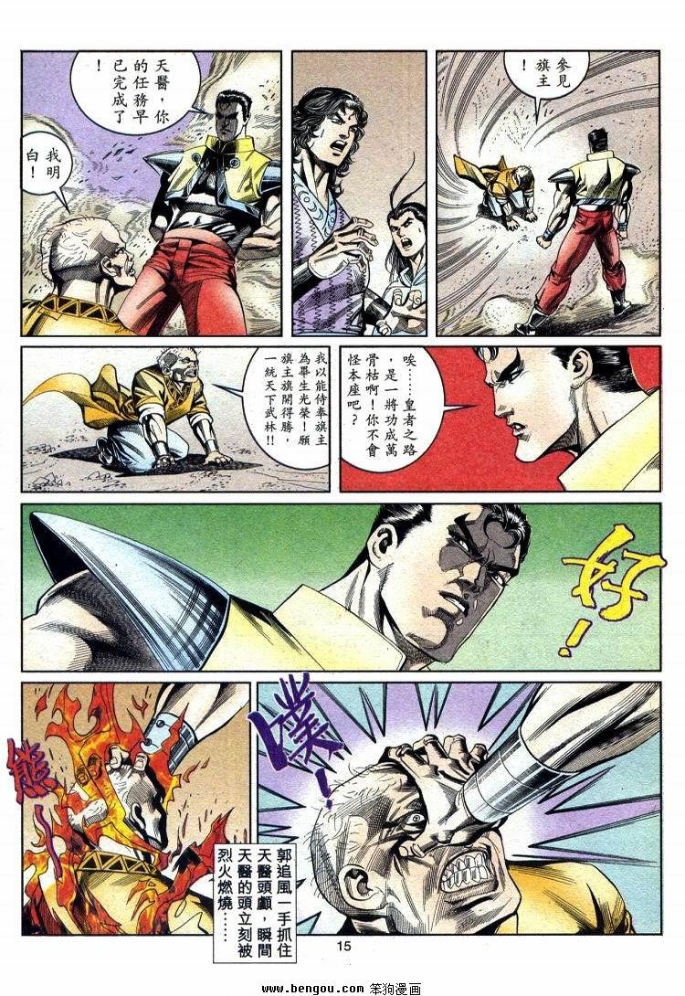 第711-720卷