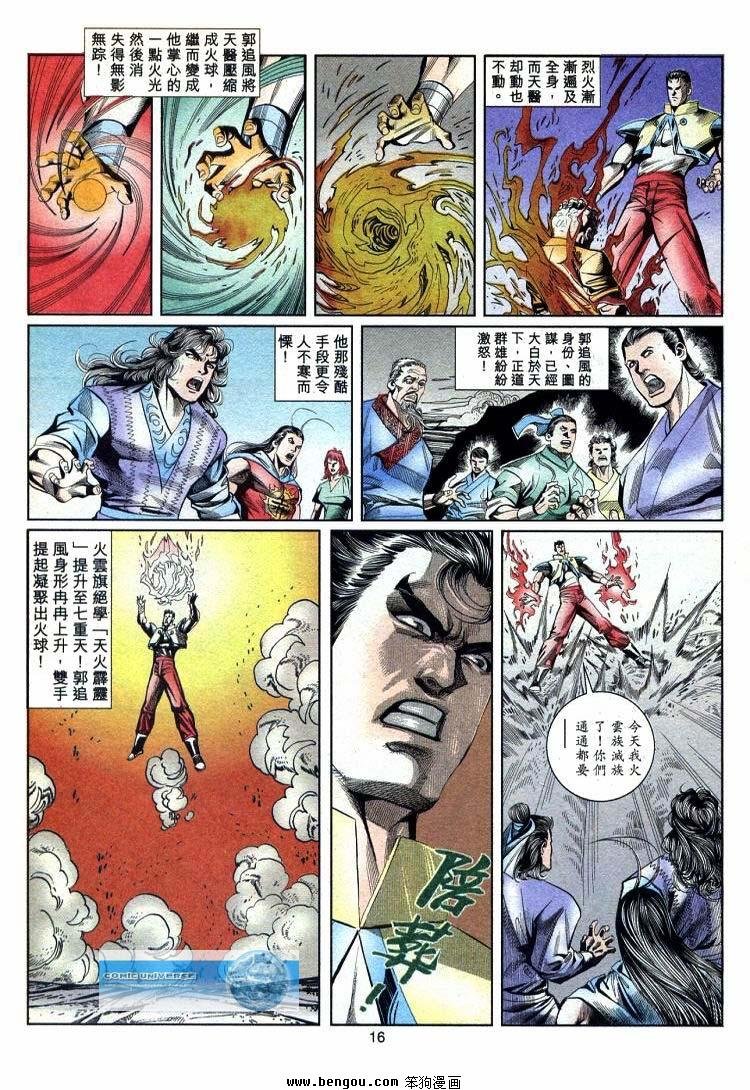 第711-720卷