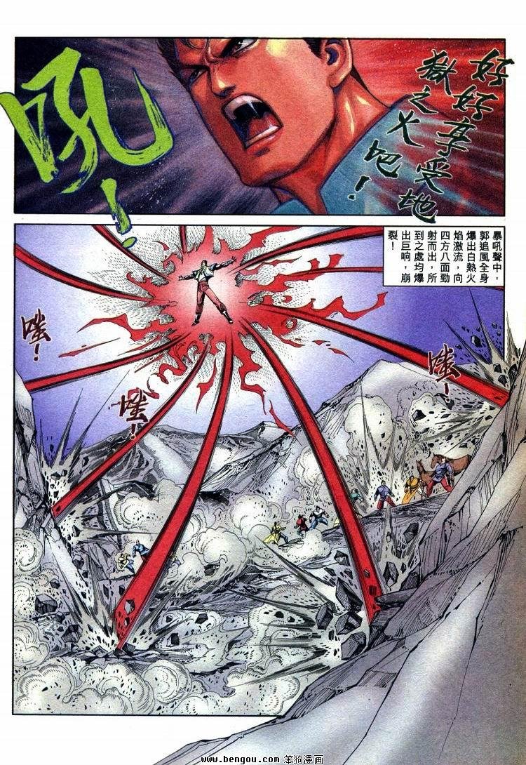 第711-720卷