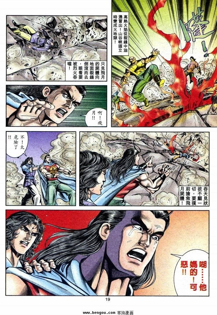 第711-720卷