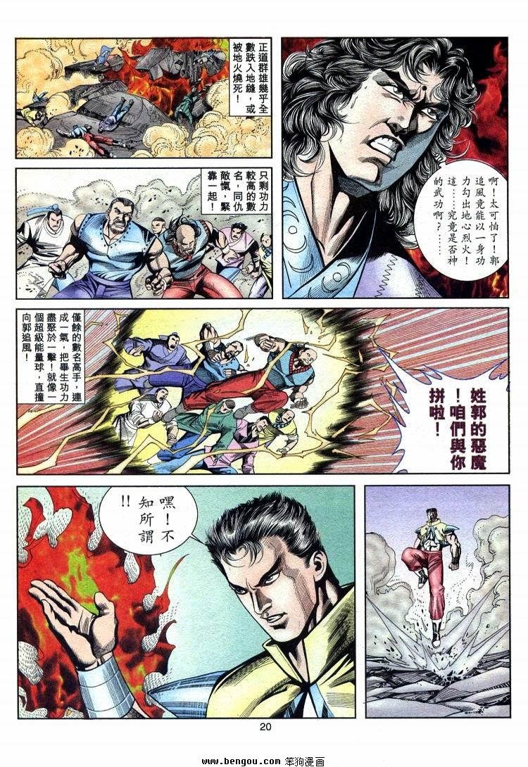 第711-720卷