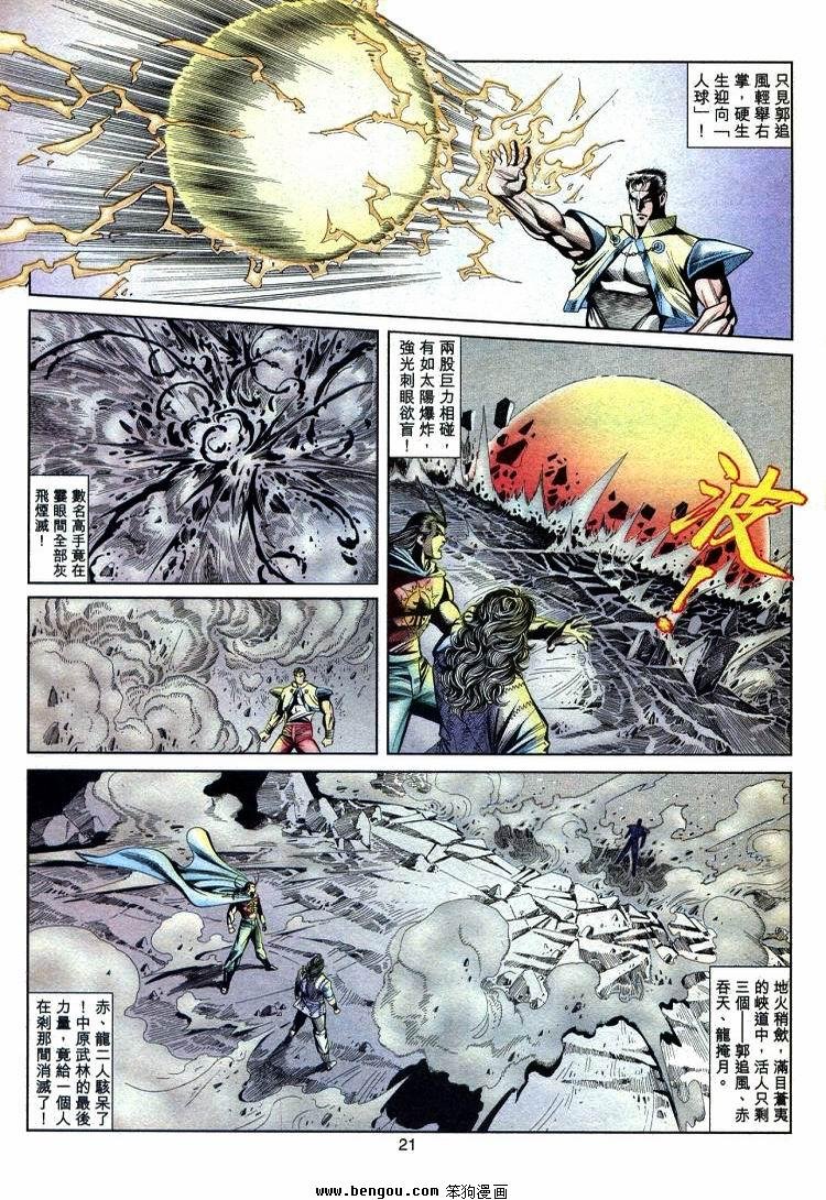 第711-720卷