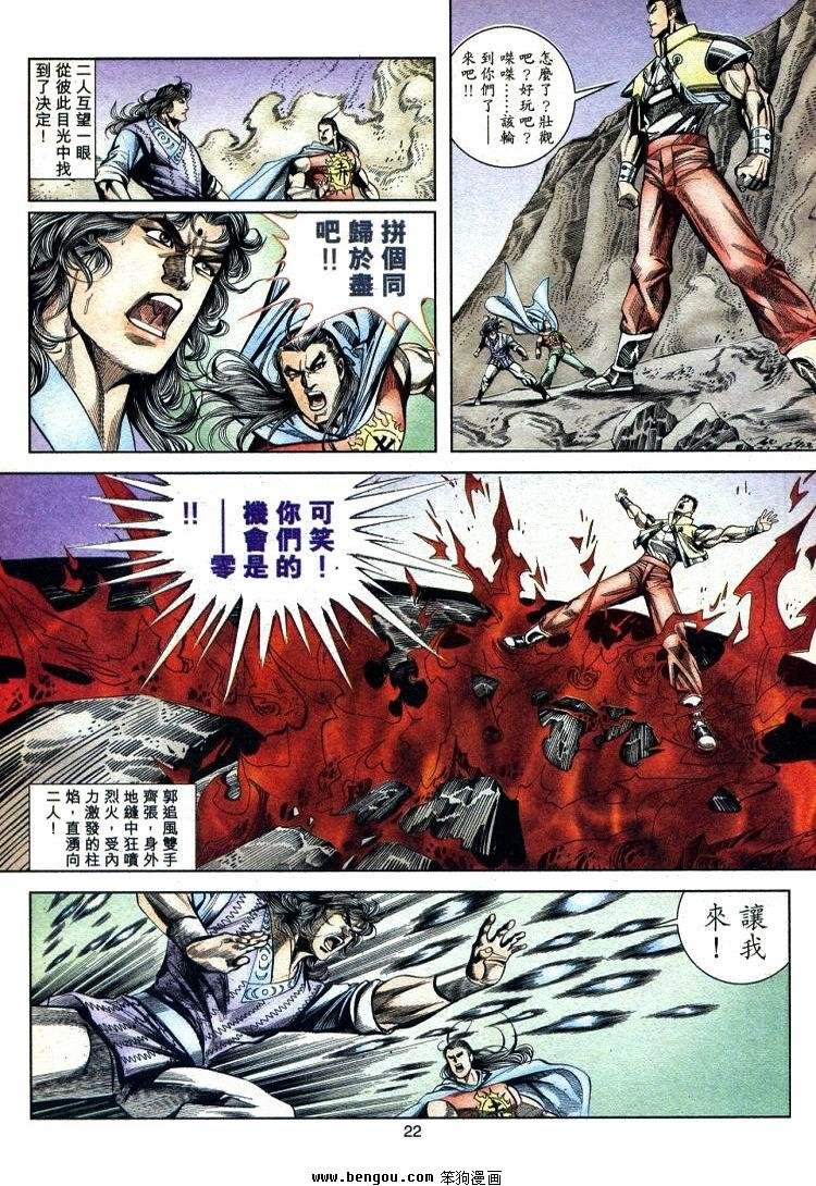 第711-720卷