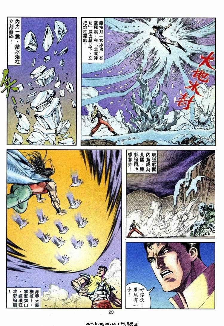 第711-720卷