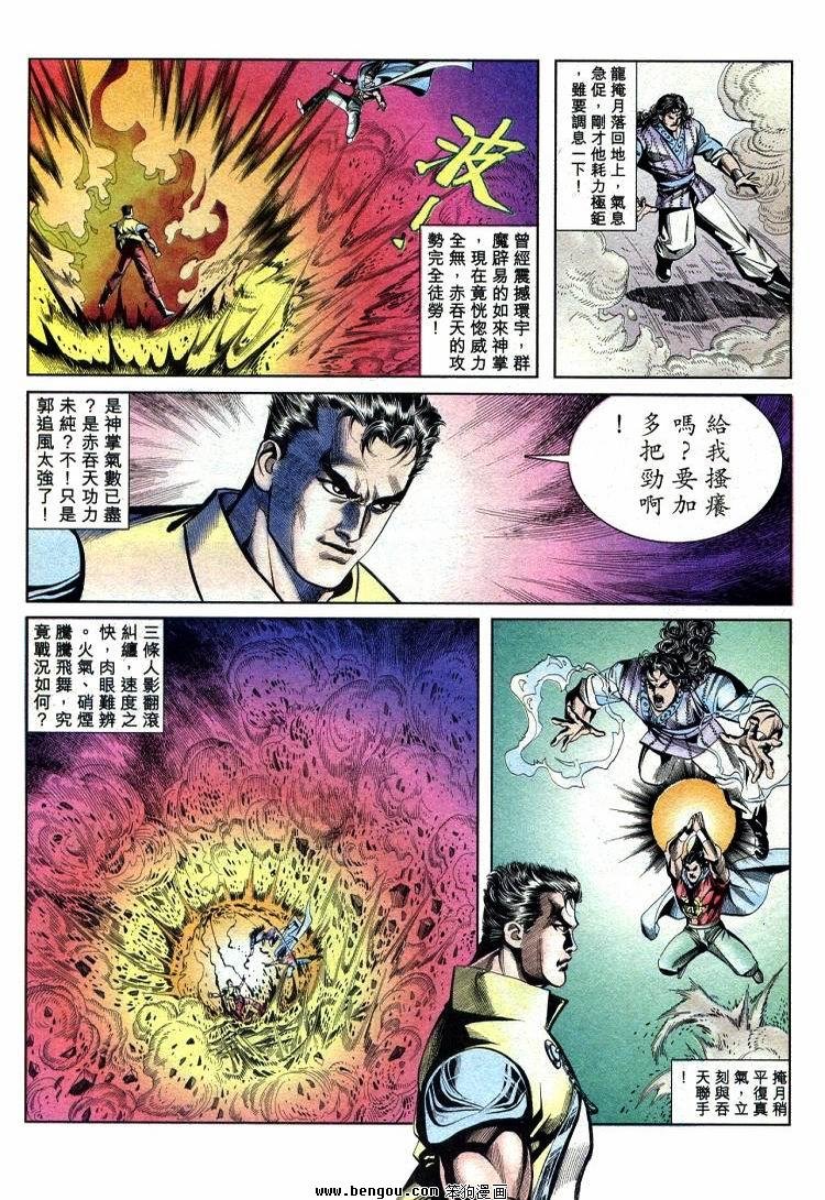第711-720卷