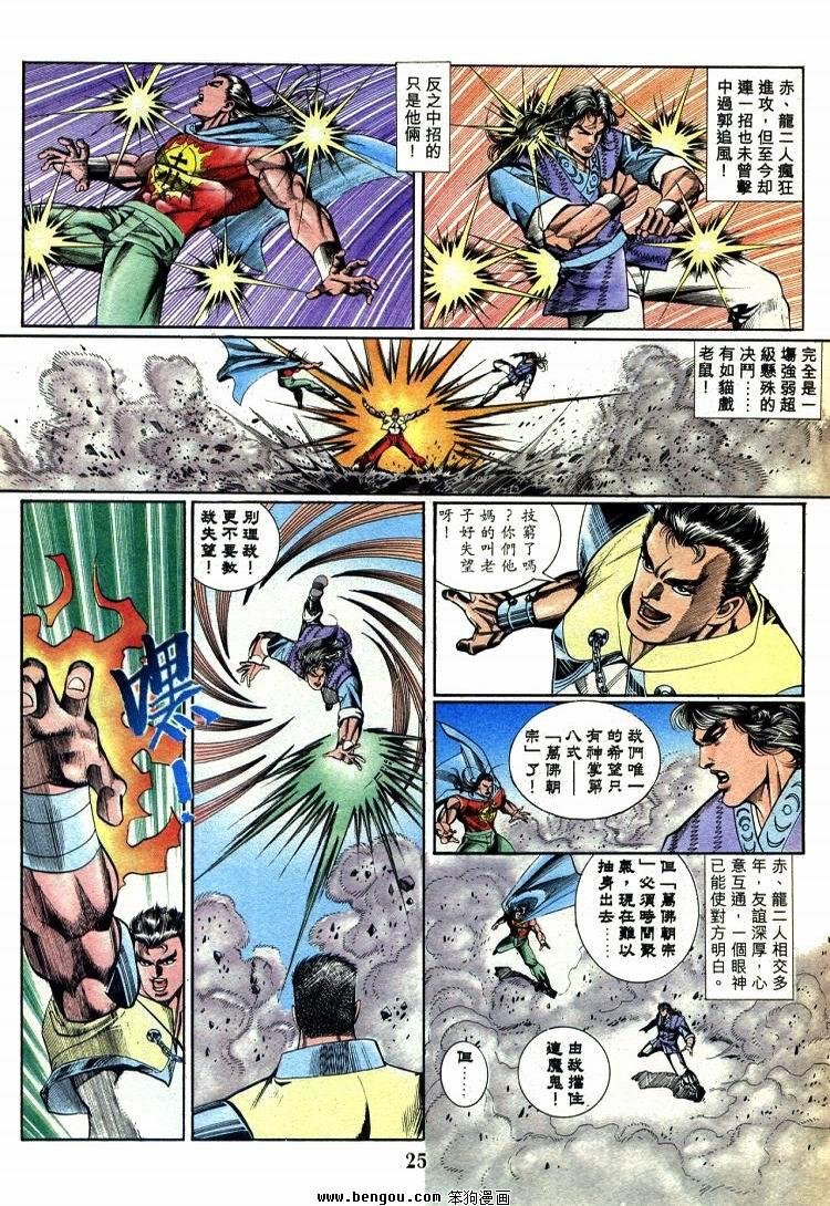 第711-720卷