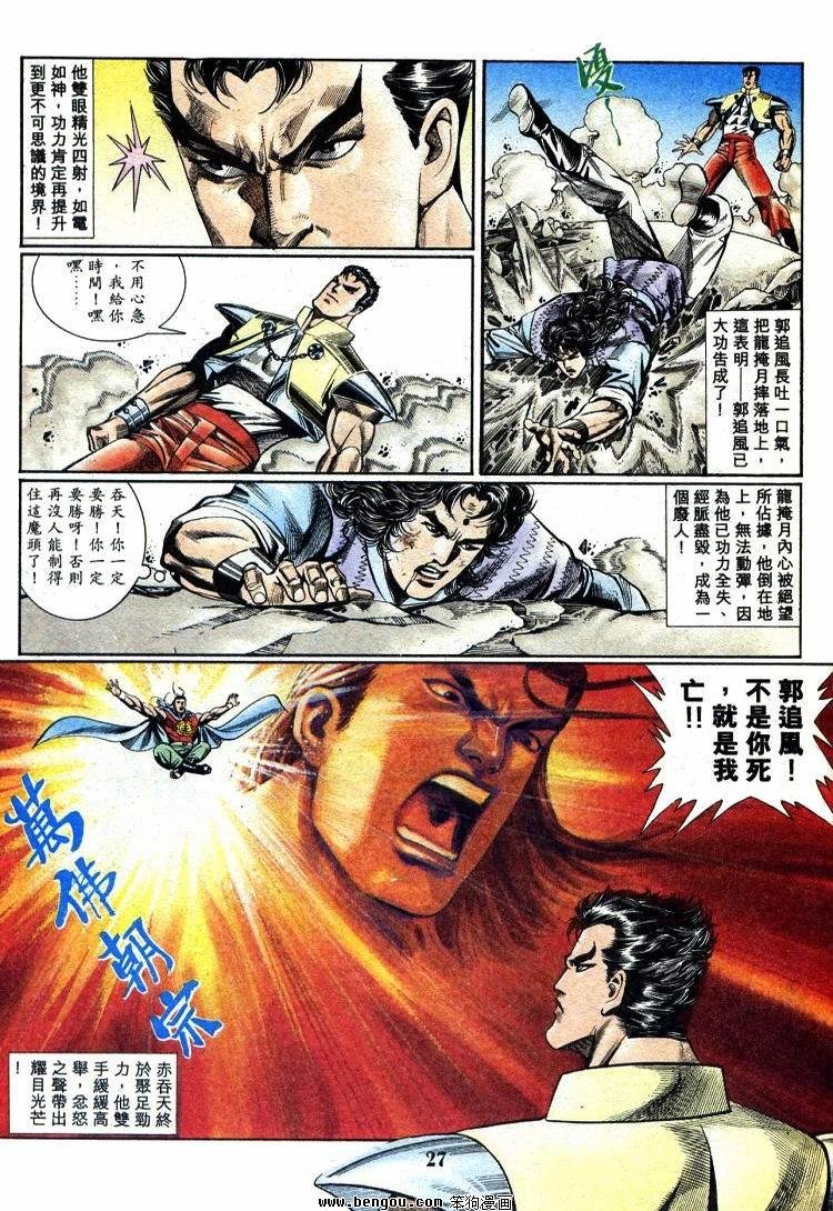 第711-720卷