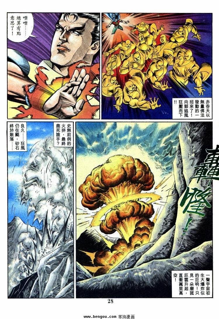 第711-720卷