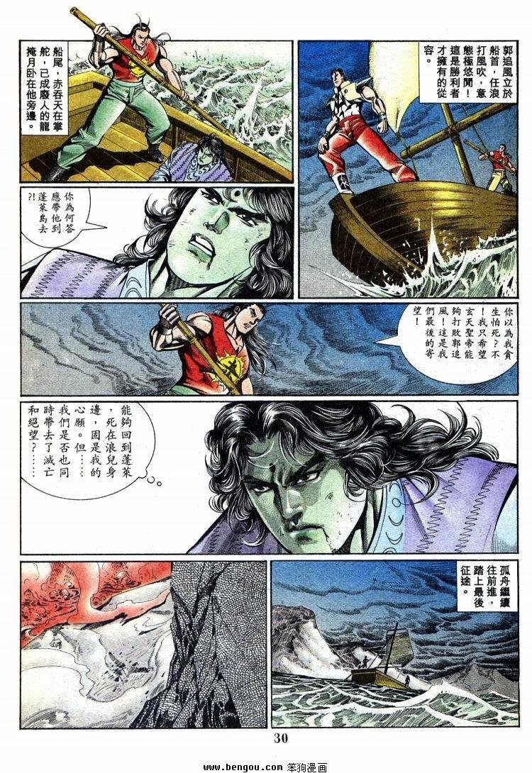 第711-720卷