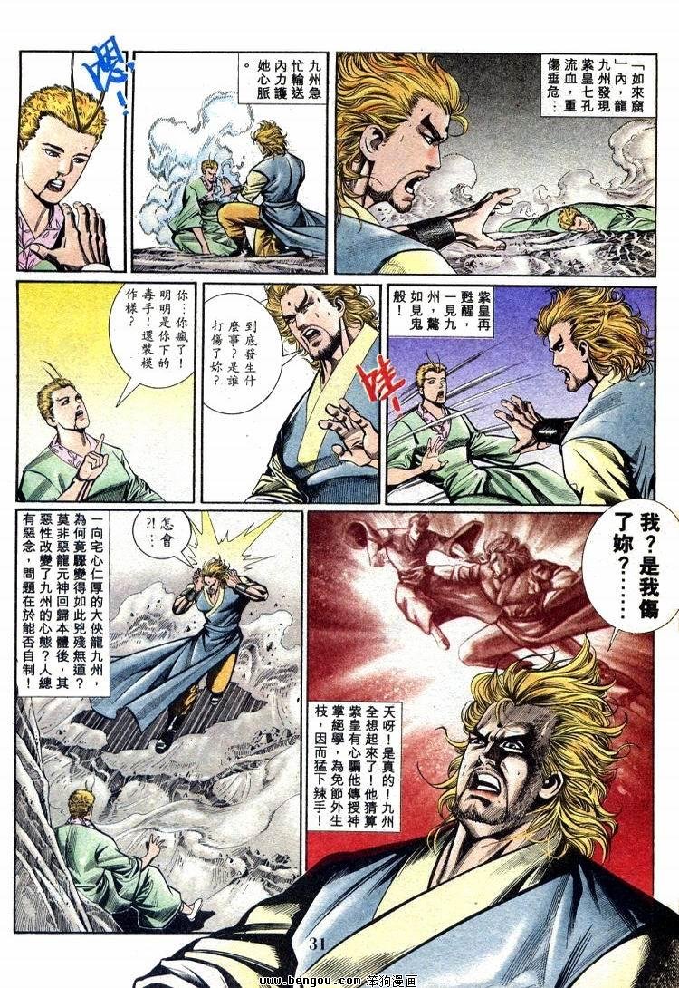 第711-720卷