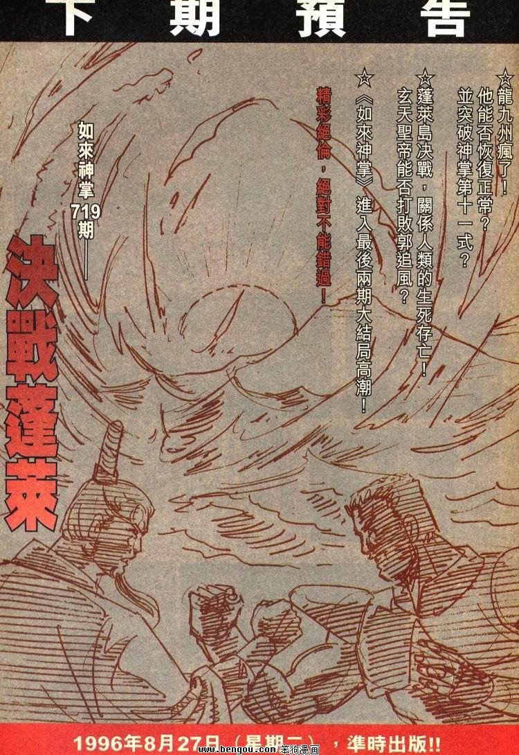 第711-720卷