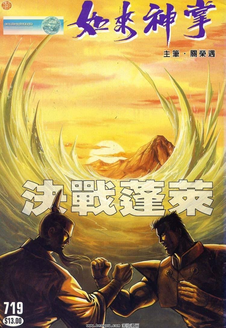 第711-720卷