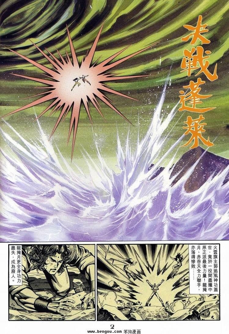 第711-720卷