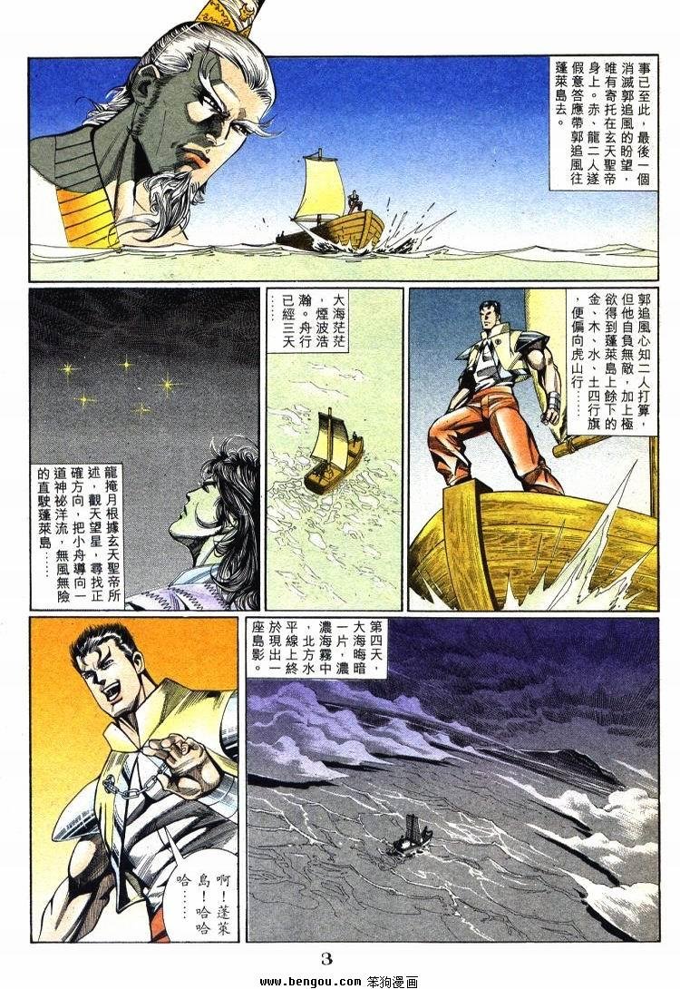 第711-720卷