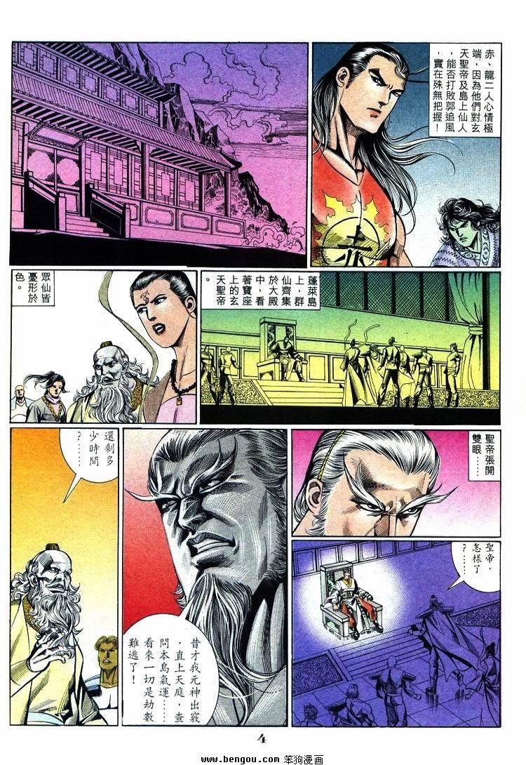 第711-720卷