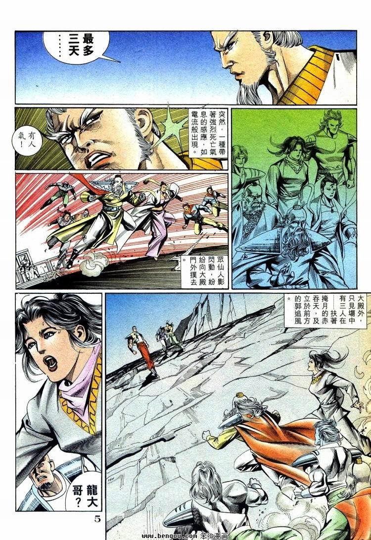 第711-720卷