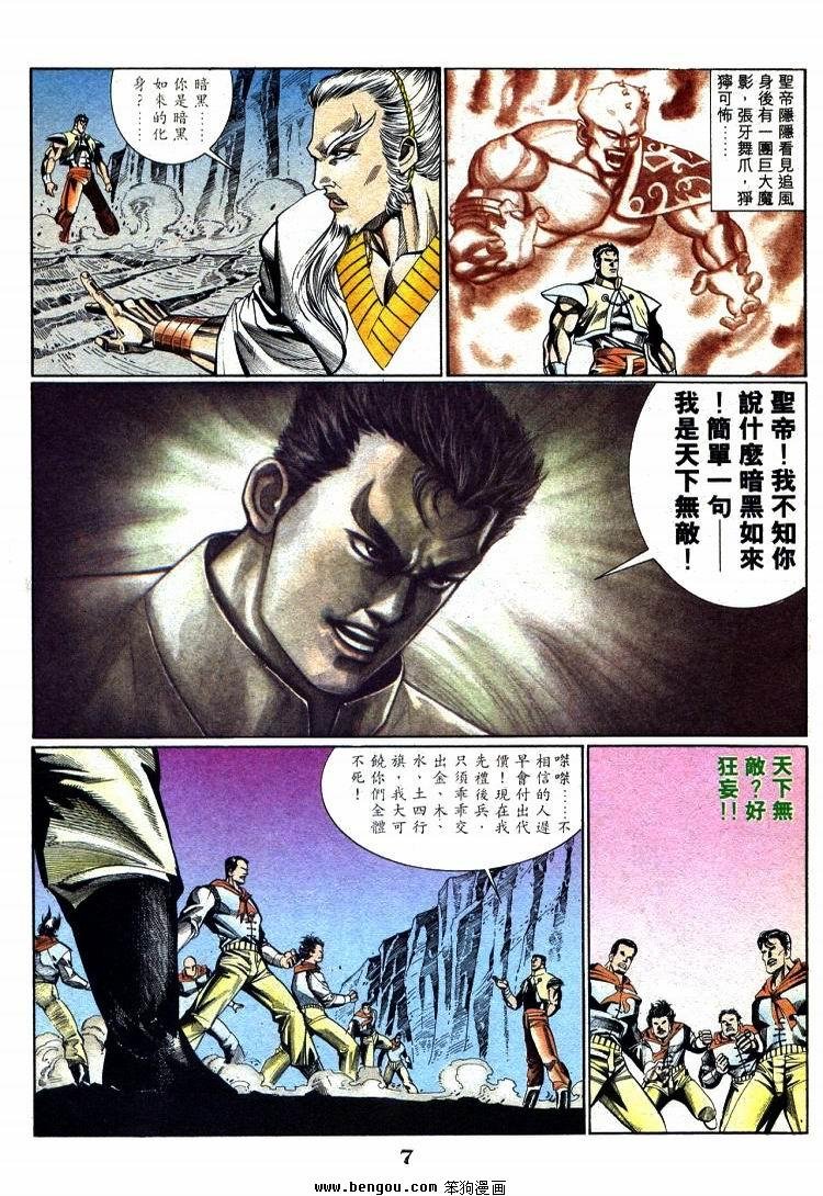 第711-720卷