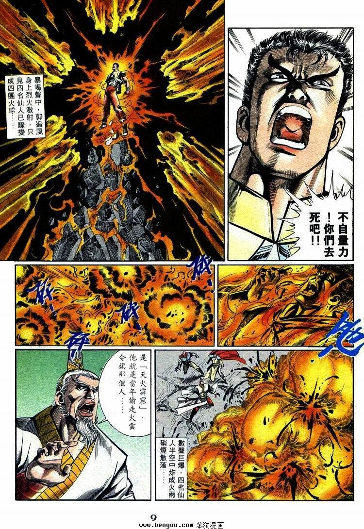 第711-720卷