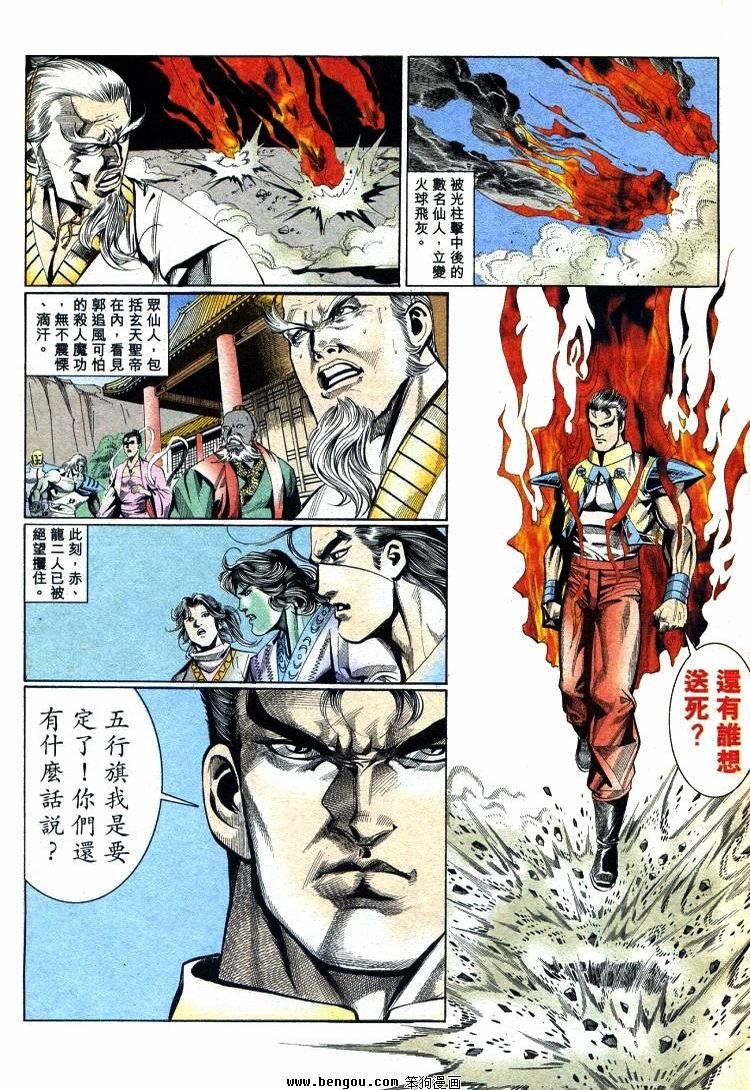 第711-720卷