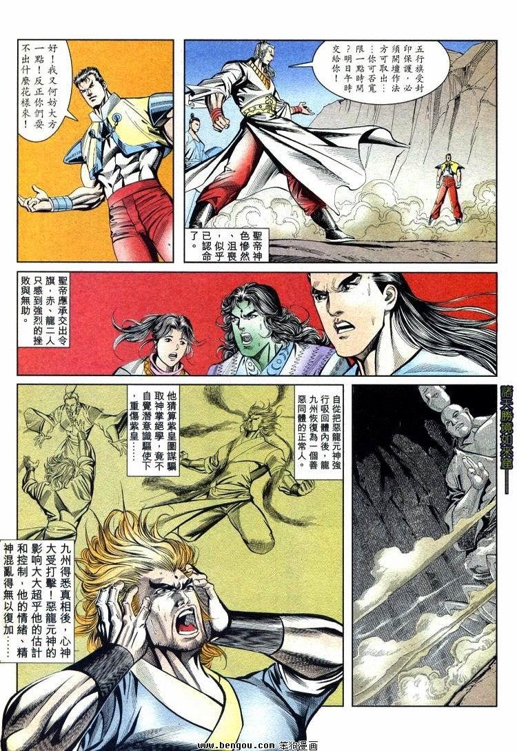 第711-720卷