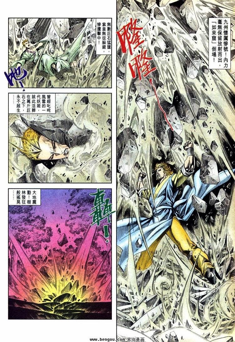 第711-720卷