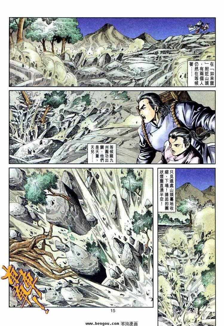 第711-720卷