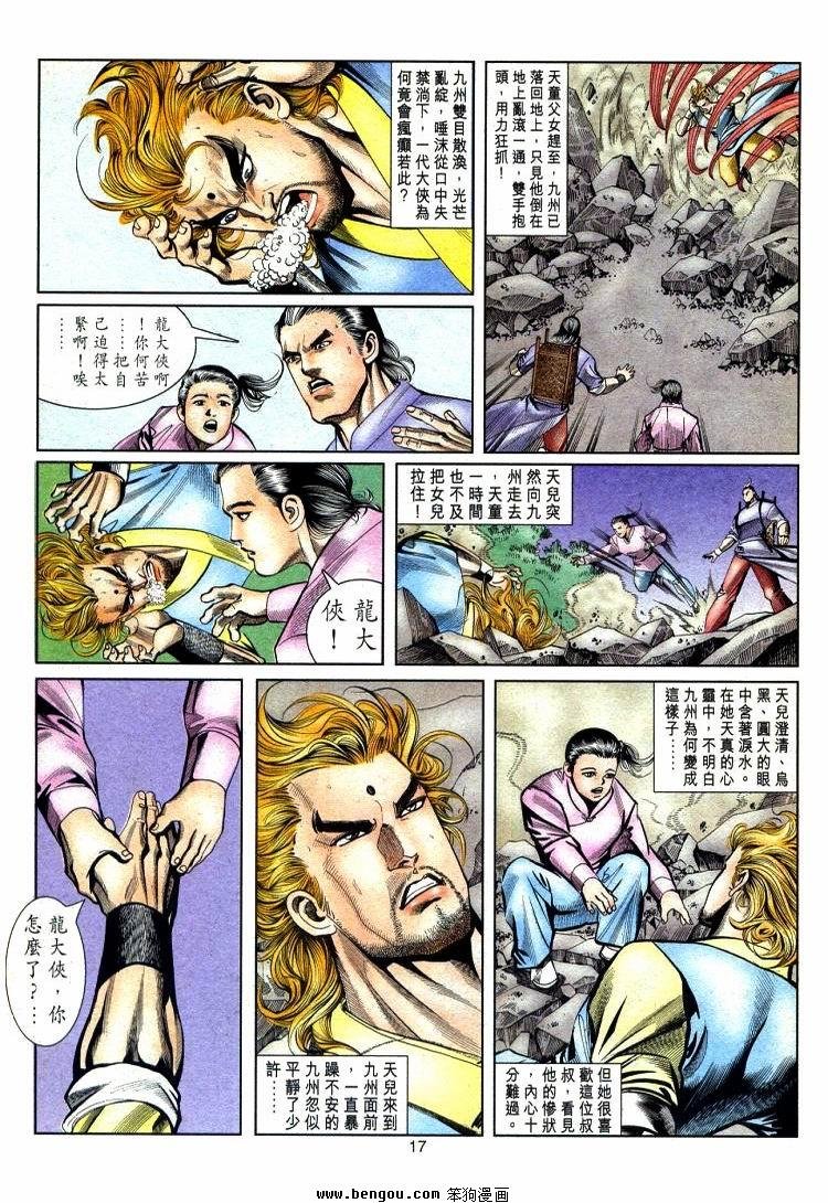 第711-720卷