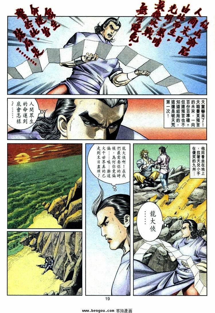 第711-720卷