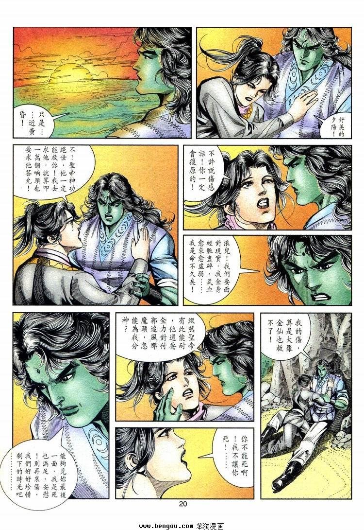 第711-720卷