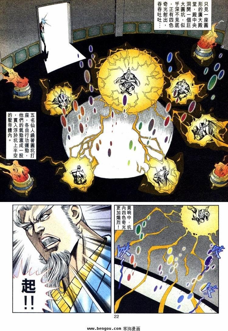 第711-720卷
