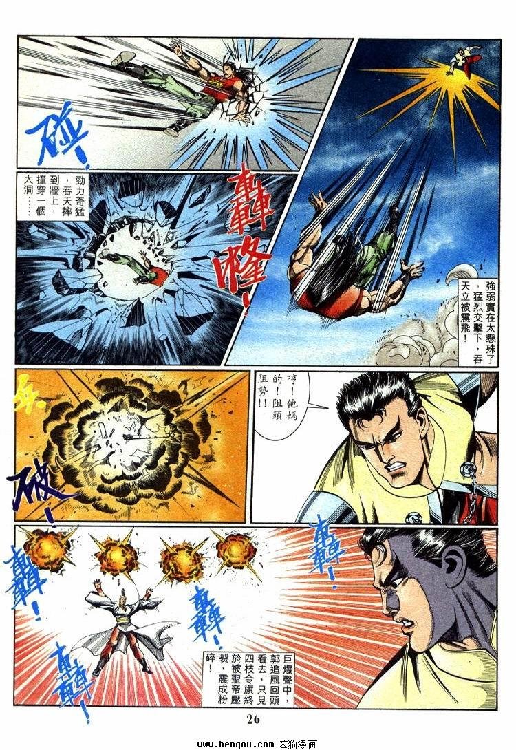 第711-720卷